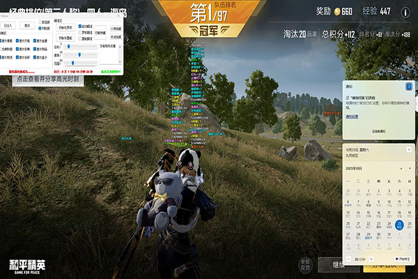 CF投降外挂软件效果